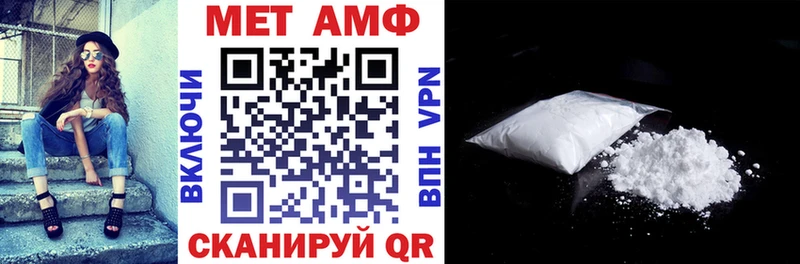 цены   Дюртюли  Amphetamine 97% 