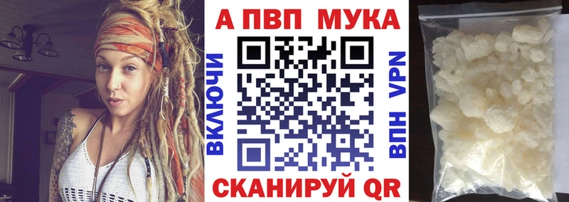 Alfa_PVP VHQ  как найти   Дюртюли 