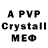 Amphetamine VHQ Patrick Mercury