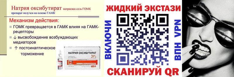 Бутират бутик  купить закладку  Дюртюли 