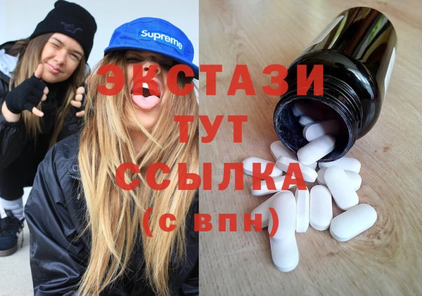 соль ск Армянск