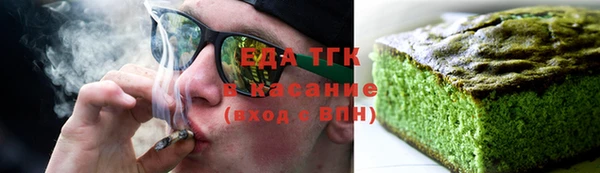 соль ск Армянск