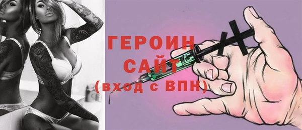 ALPHA-PVP Аркадак