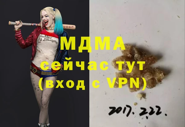 ALPHA-PVP Аркадак