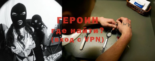 ALPHA-PVP Аркадак