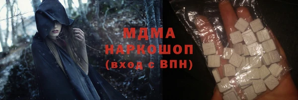 ALPHA-PVP Аркадак