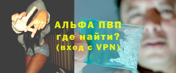 ALPHA-PVP Аркадак