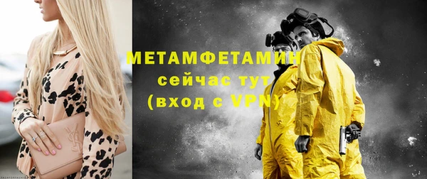 меф VHQ Алексеевка