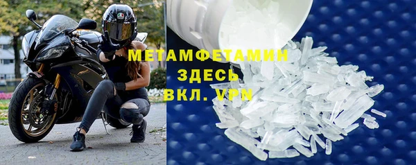 ALPHA-PVP Аркадак