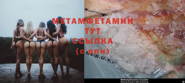 соль ск Армянск