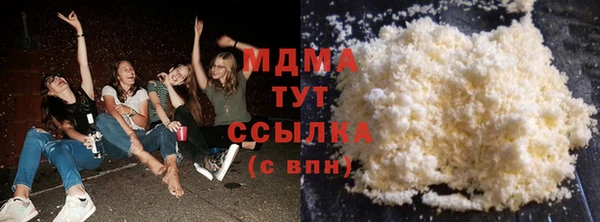 соль ск Армянск