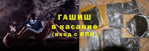 герыч Арсеньев