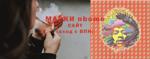 соль ск Армянск