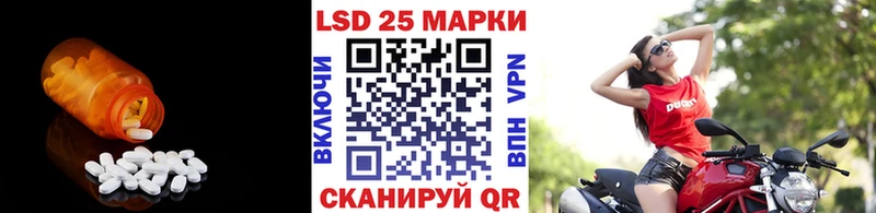 Лсд 25 экстази кислота купить наркотик Дюртюли