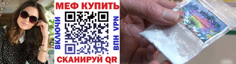 Мефедрон мука  ОМГ ОМГ ССЫЛКА  Дюртюли 